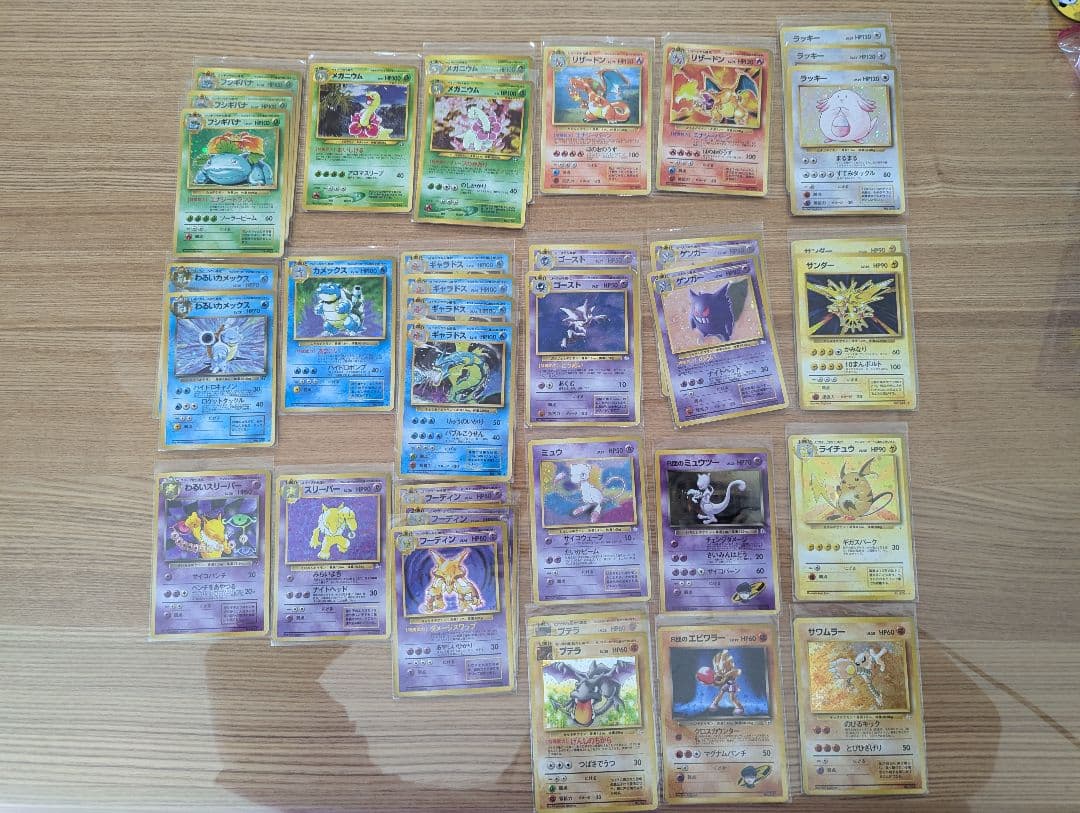 ポケモンカード 旧裏 大量セット