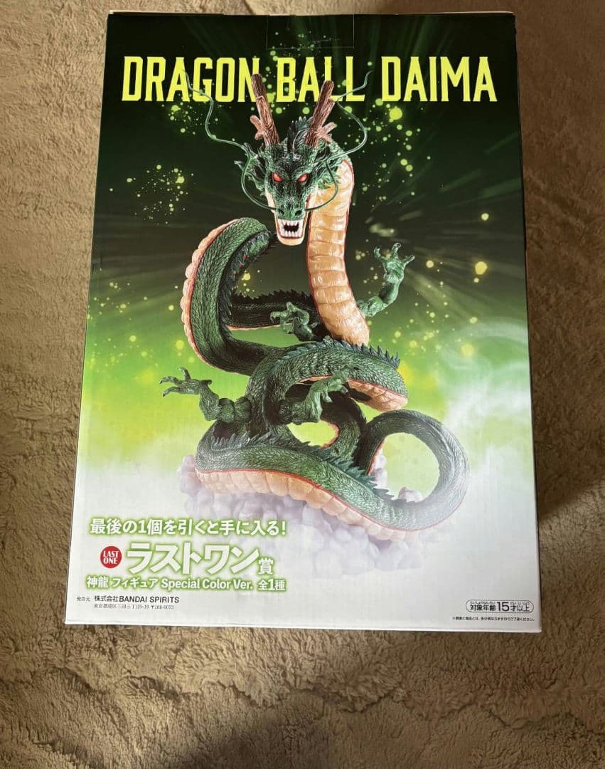 一番くじ　ドラゴンボール DAIMA ラストワン賞　神龍 フィギュア C G J
