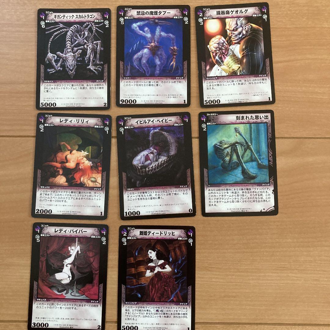 ディメンション・ゼロ 黒 レア - メルカリ