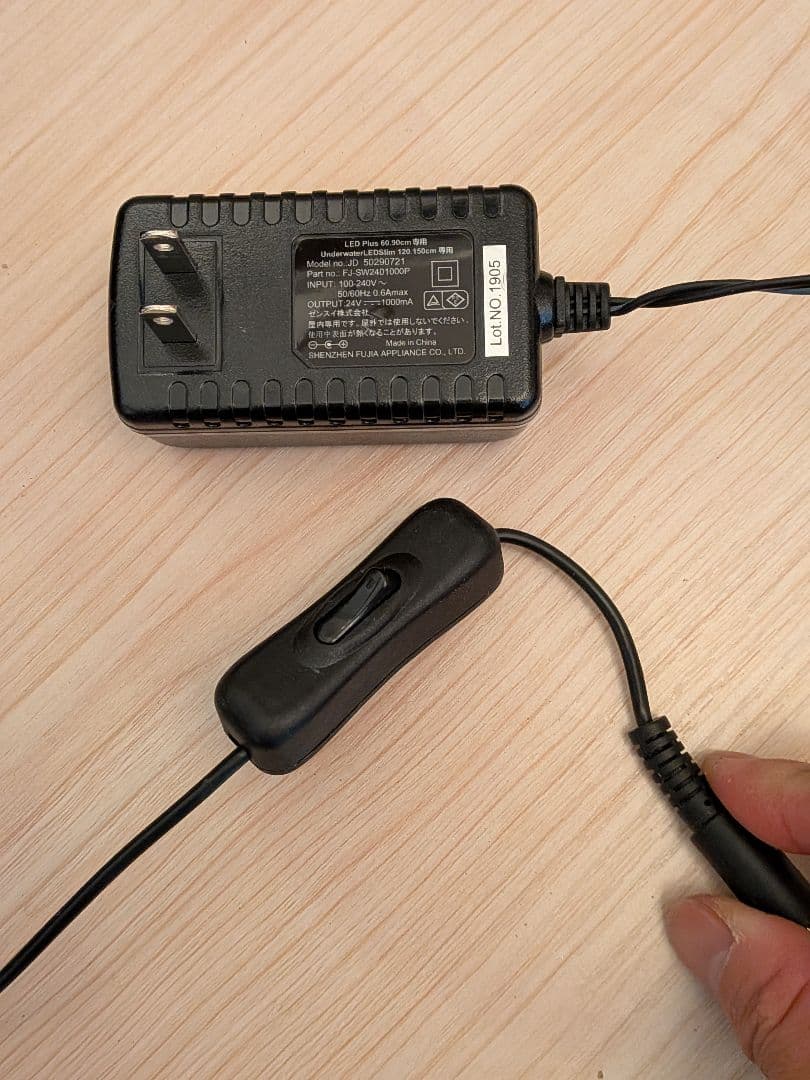 水中LED ゼンスイ アンダーウォーターled 1500 パーフェクトレッド