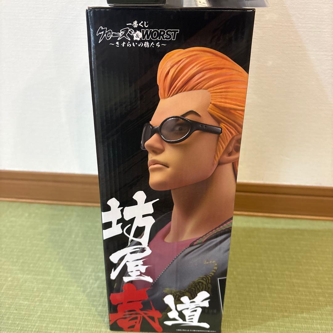 ⭐︎24時間以内発送⭐︎クローズ&WORST 一番くじA賞坊屋春道フィギュア