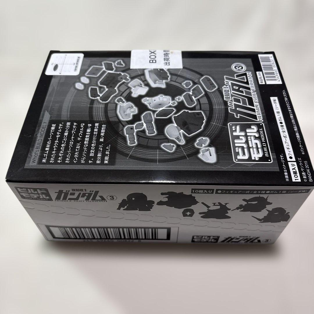 ビルドモデル　ガンダム3