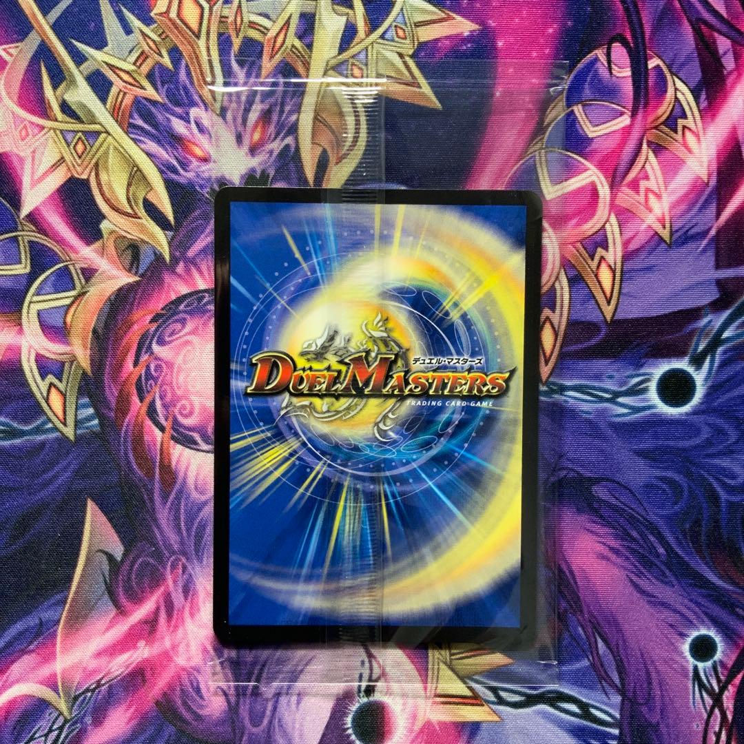 卍月 ガ・リュザーク卍 すべて見えているぞ！ 神アート 未開封