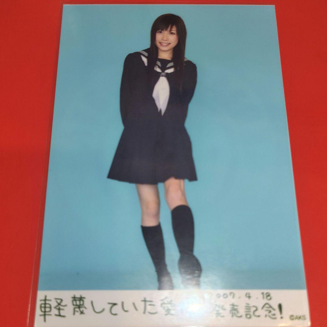 AKB48 中西里菜 軽蔑していた愛情 発売記念 生写真 コンプ