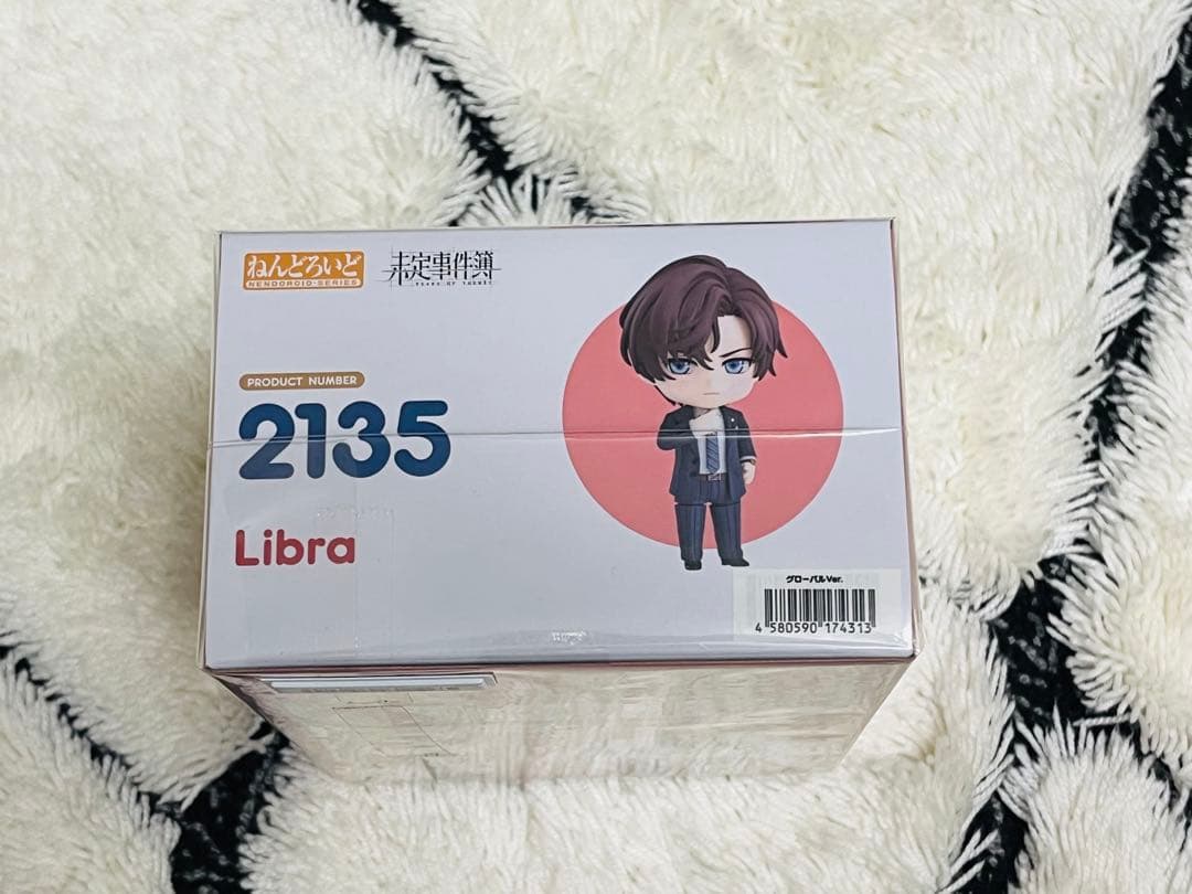 【新品未開封】ねんどろいど2135 Libra 未定事件簿 左京静真