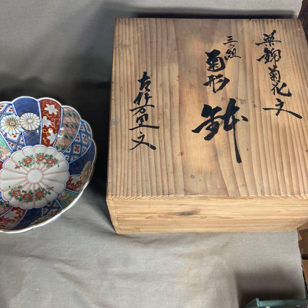 古伊万里文】古伊万里の伝統 日本の名窯 古伊万里 染錦菊花