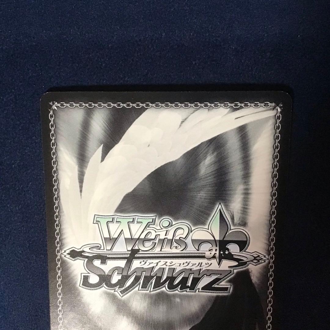 ヴァイスシュヴァルツ かけがえのない存在 桜島 麻衣 SEC サイン