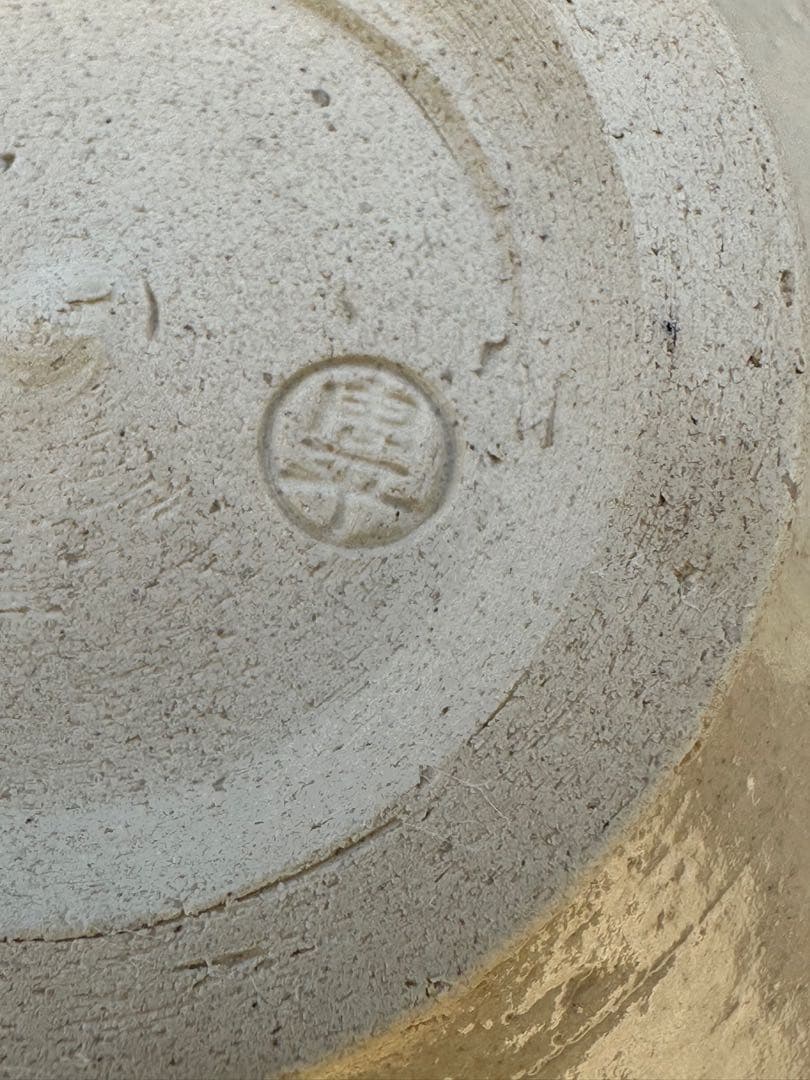 茶道具 茶碗 尾形周平 水仙絵 - メルカリ