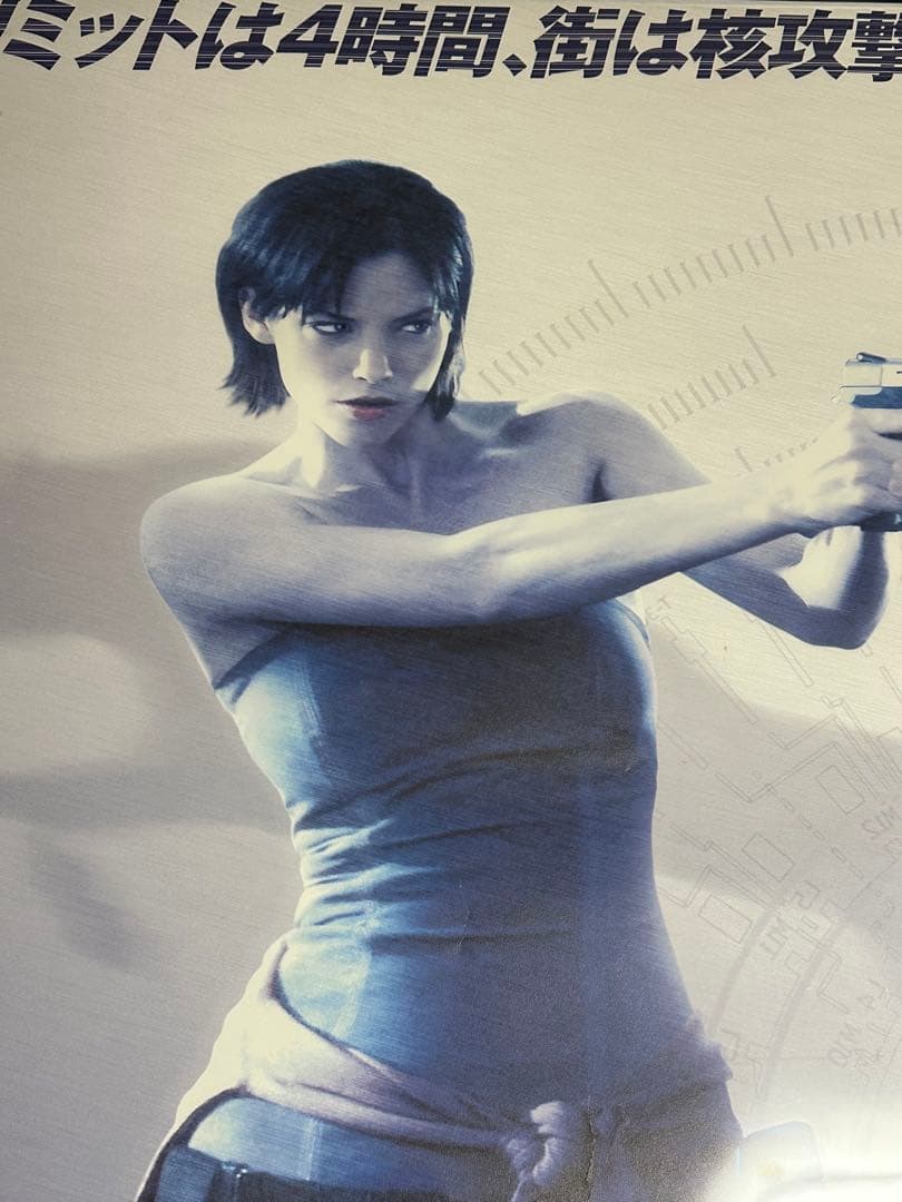 非売品 バイオハザードⅡ アポカリプス ジルバレンタイン版 公式