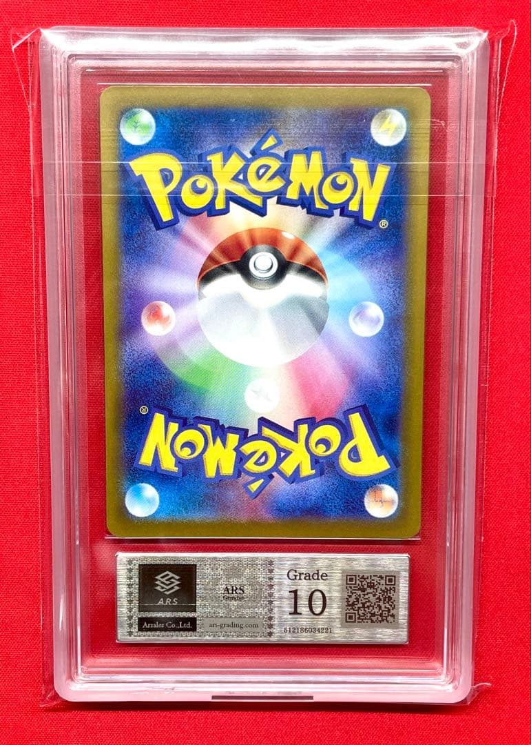 ARS10 ナンジャモ SAR 350/190 SV4a シャイニートレジャー