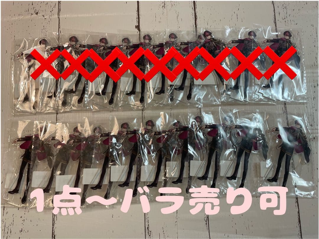 吉野北人 プリロワ 天堂光輝 アクリルスタンド