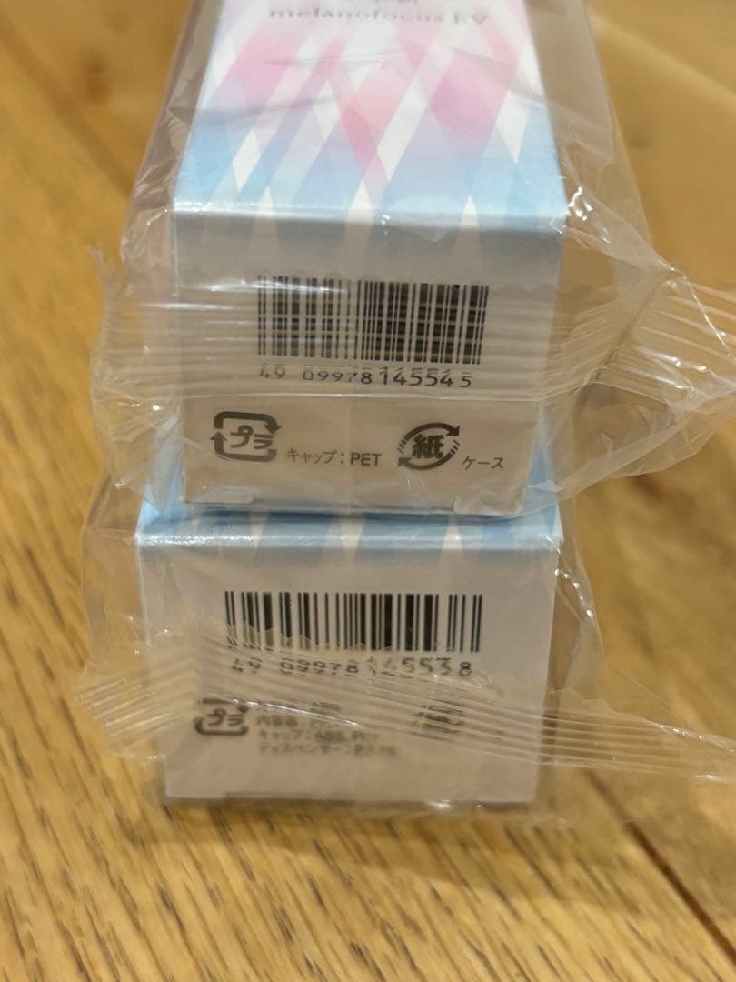 HAKU 薬用美白美容液