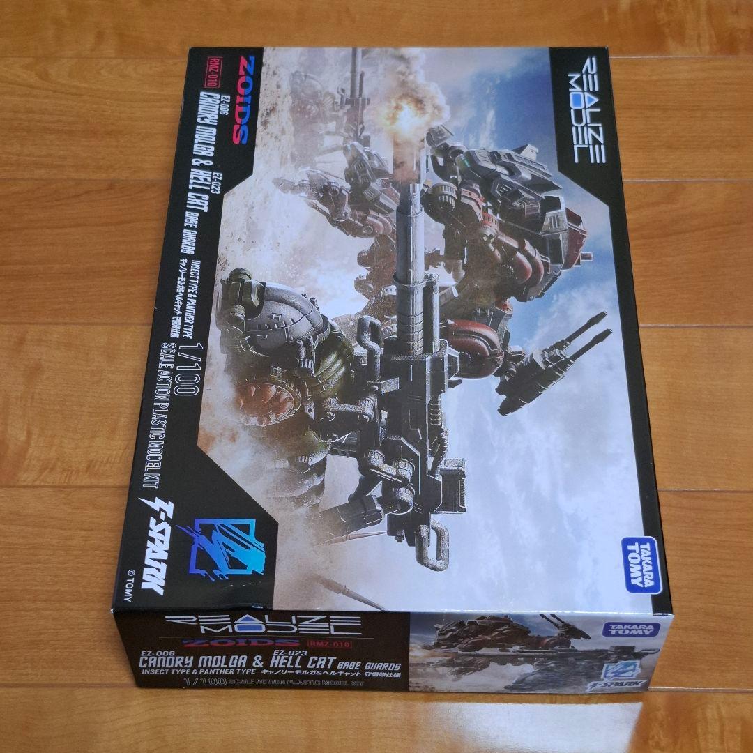 リアライズモデル ゾイド RMZ キャノリーモルガ&ヘルキャット 守備隊