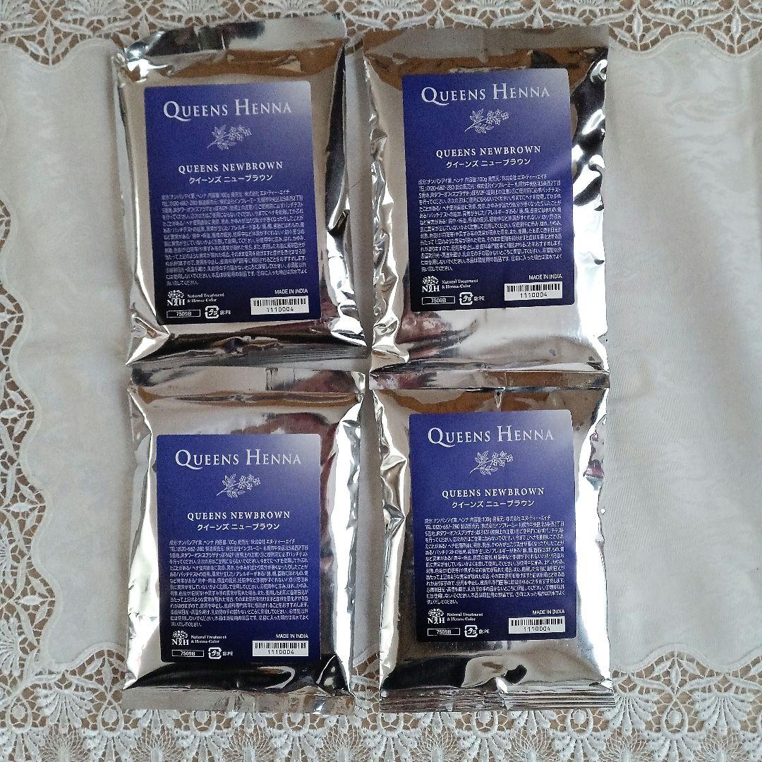 クイーンズ ヘナ ニューブラウン 4袋セット