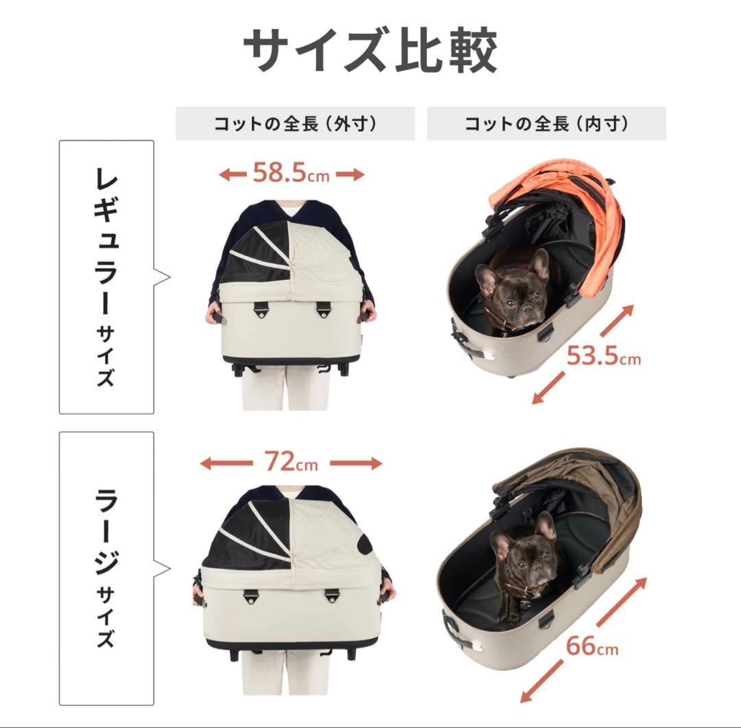 直営店限定】エアバギードーム3アイボリーホワイトコット単品&足元