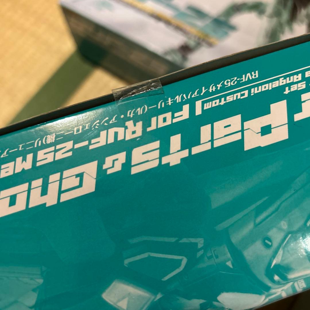 マクロスF メサイアバルキリー(ルカ・アンジェローニ機)リニューアルVer.