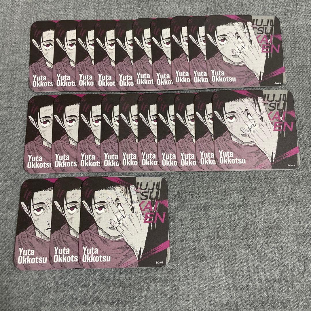 呪術廻戦 呪術廻戦展 battles 乙骨憂太 アートコースター 23枚セット