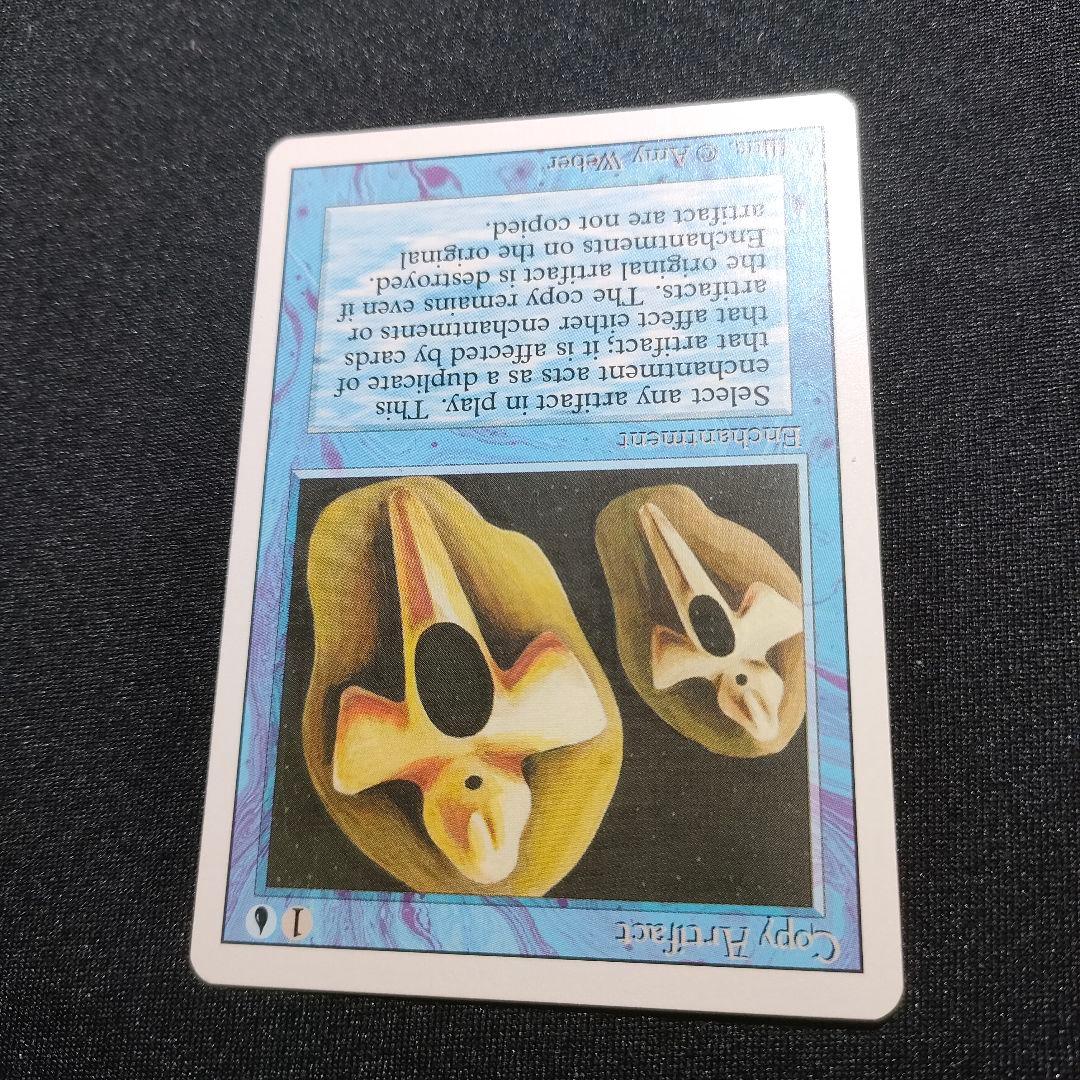 Copy Artifact 3ED リバイズド MTG マジックザギャザリング