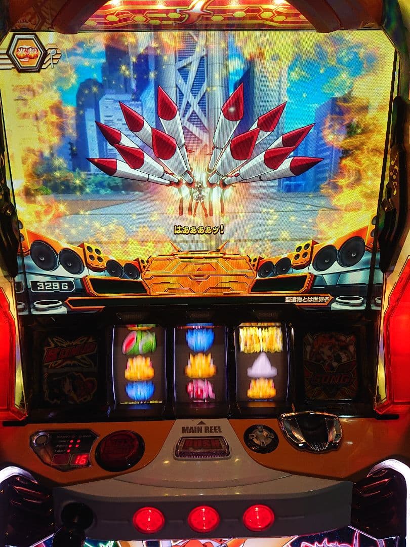 戦姫絶唱シンフォギア～勇気の歌～ SANKYO コイン不要機付き 送料込み