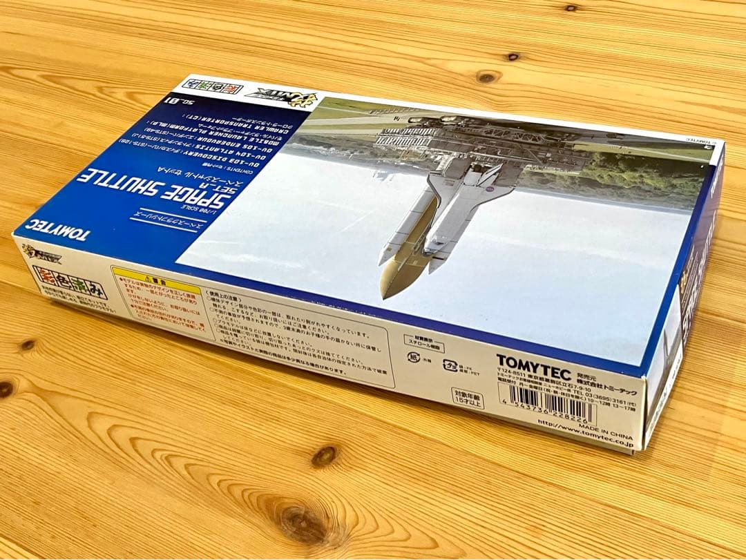 超希少！技MIX製　スペースシャトルセット