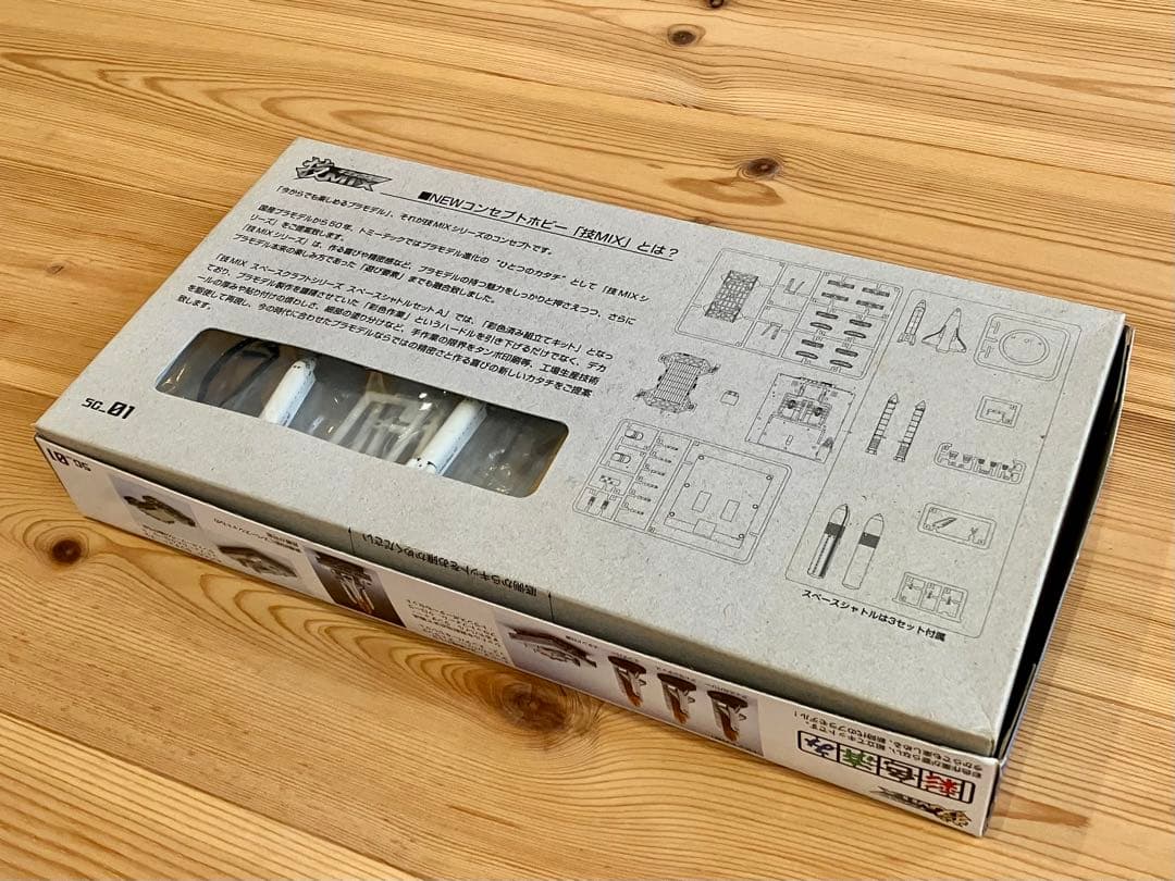 超希少！技MIX製 スペースシャトルセット - メルカリ