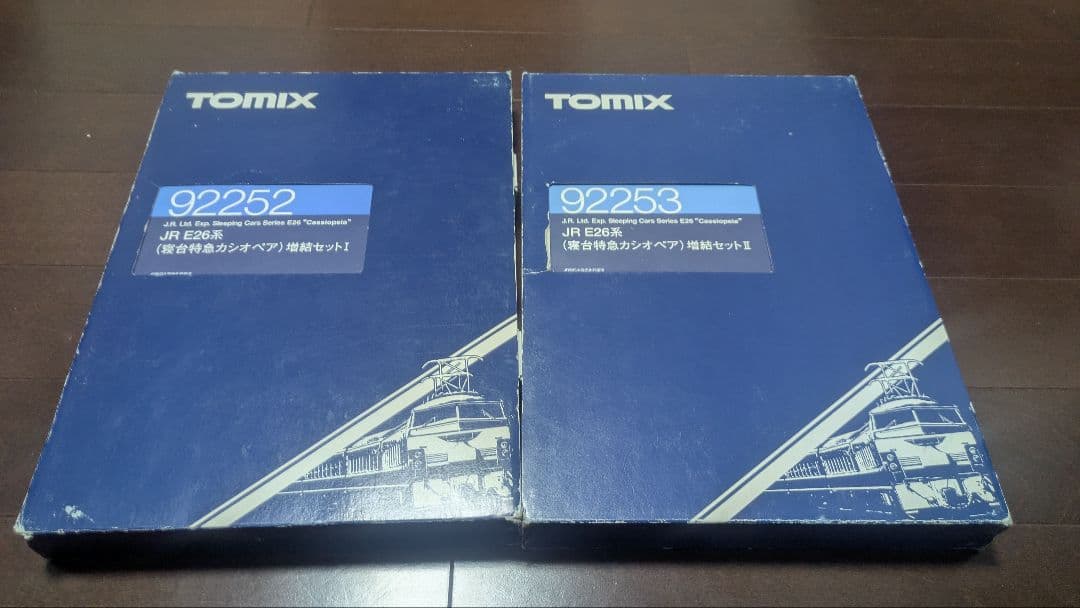 本日限り新品ED79付き】TOMIX E26系カシオペヤフルセット