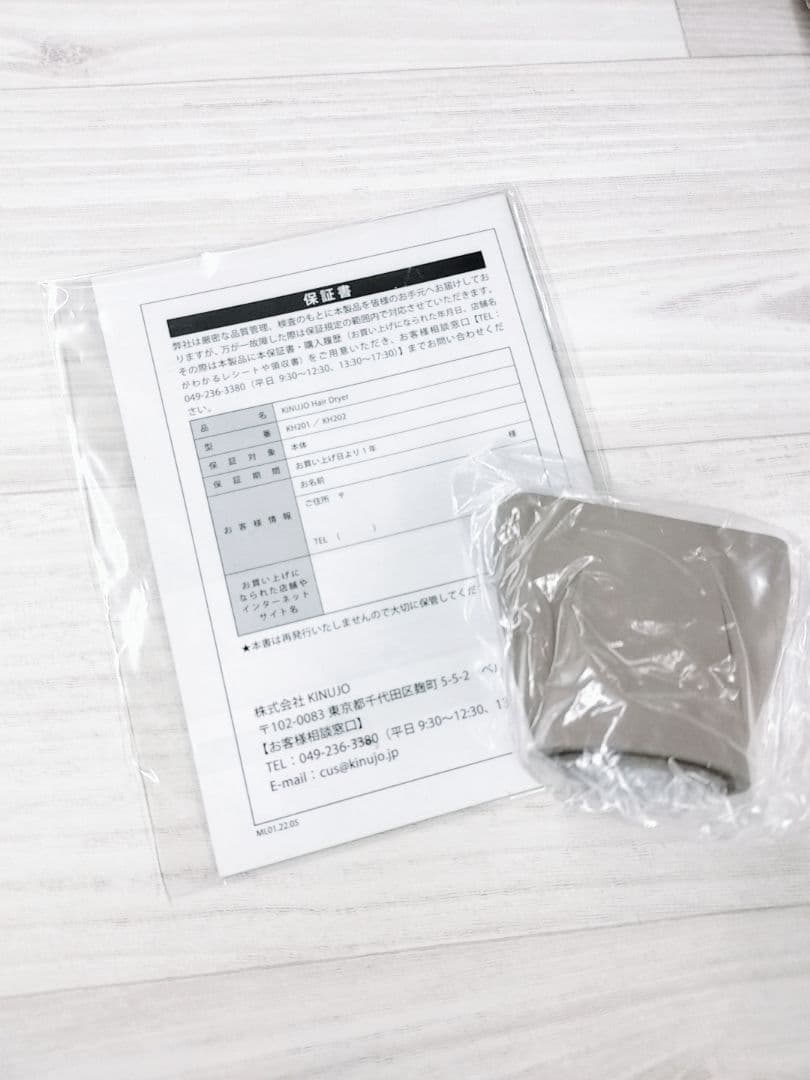 未使用に近い☺KINUJO 絹女 ドライヤー キヌジョ