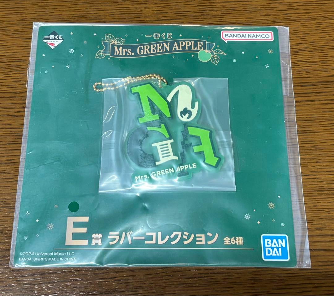 Mrs. GREEN APPLE ローソン一番くじE賞 ラバーコレクション - メルカリ