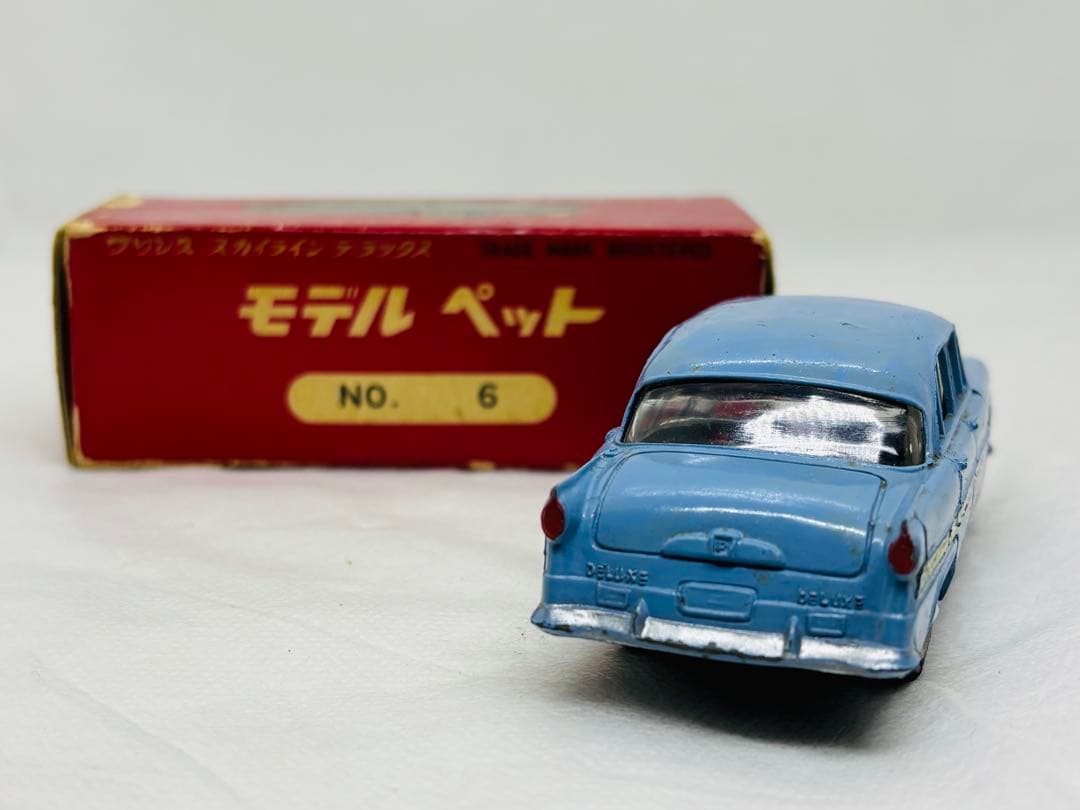 馬*子様 モデルペット当時物No.6プリンススカイラインデラックス1960年製A