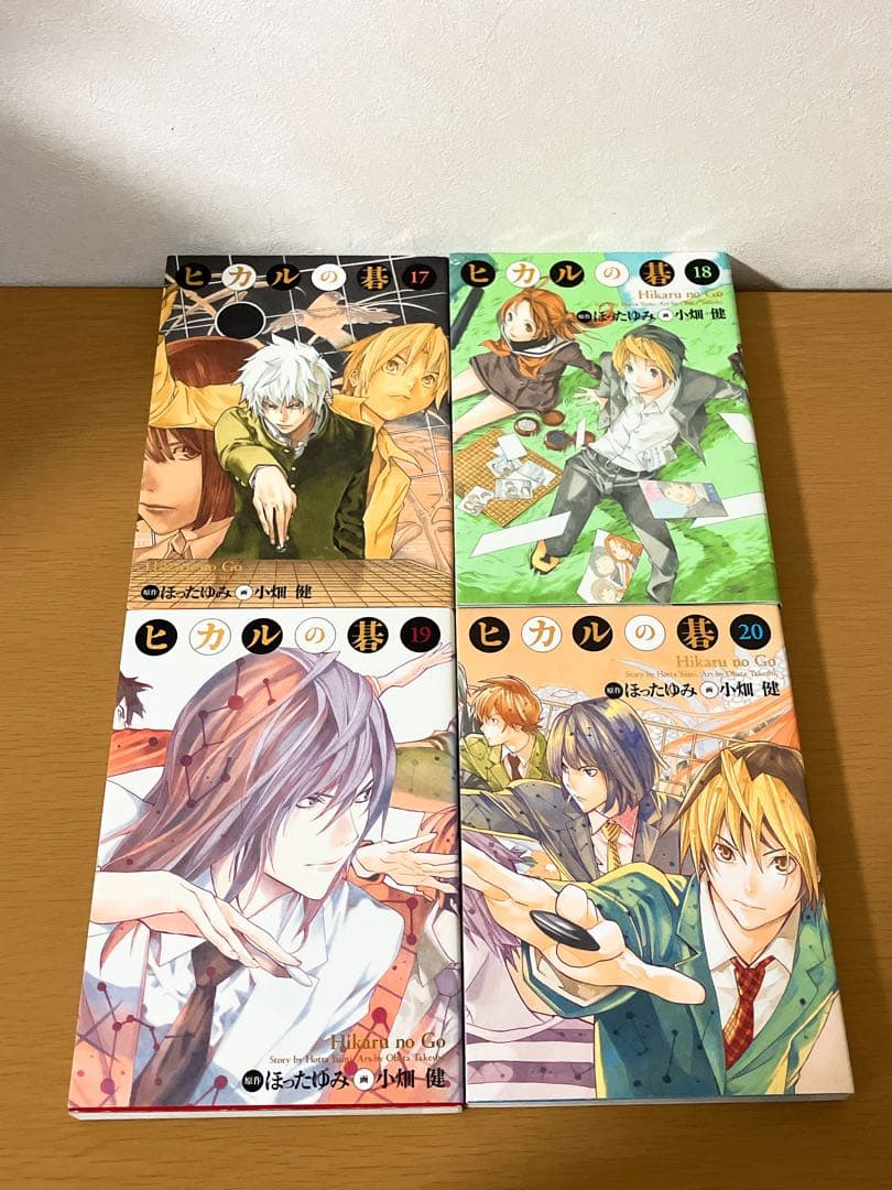 ヒカルの碁 完全版 全巻セット 全て初版 ワンオーナー品