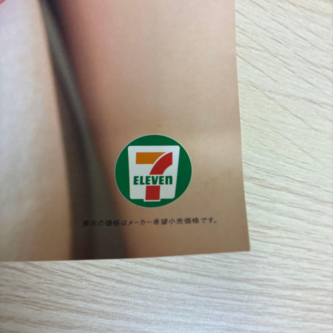 非売品　長澤まさみ　コーセー潤肌粋ポスター　42.0cm × 59.4cm 3枚