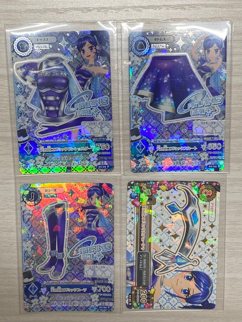 アイカツ 天の川コズミックコーデ 排出版 霧矢あおい 美品】天の川コズミックコーデ 排出版 霧矢あおい プレミアムカード