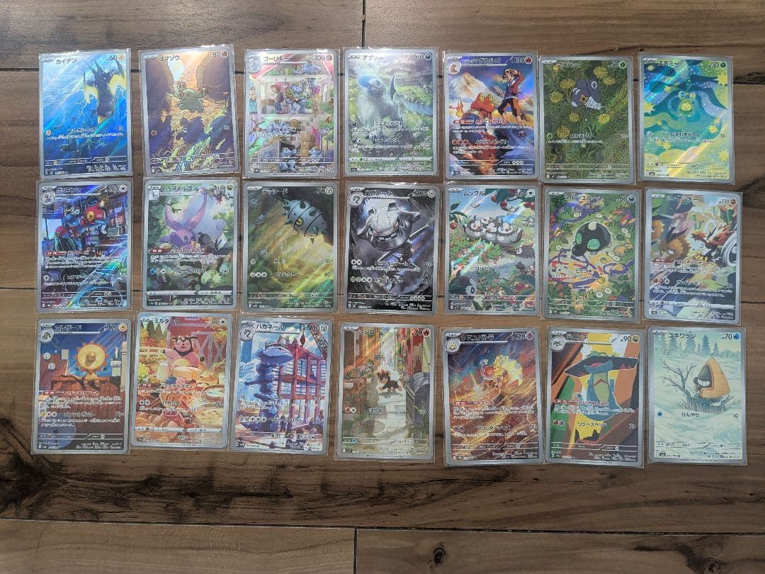 ポケモンカードセット AR・CHRまとめ売り
