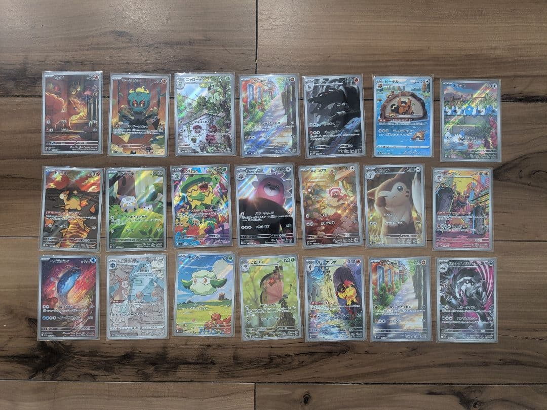 ポケモンカードセット AR・CHRまとめ売り