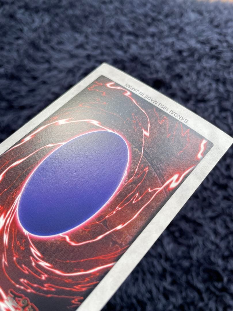 ブルーアイズホワイトドラゴン　遊戯王　バンダイ　カードダス