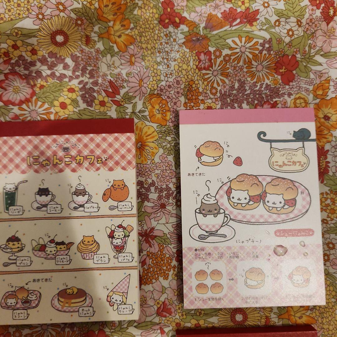 にゃんにゃんにゃんこ・メモ帳3冊セット にゃんにゃんにゃんこ