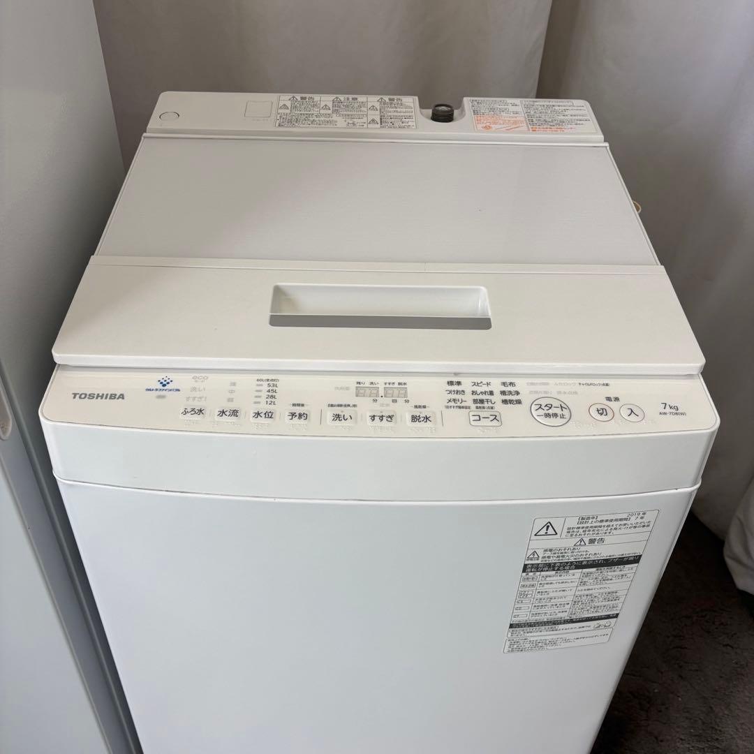 944⭕️冷蔵庫　洗濯機　東芝　一人暮らし　単身セット　安い　中古　設置無料