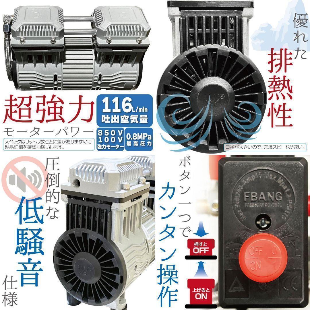 コンプレッサー 100v 静音 小型 オイルレス 12L 1884 コンプレッサー