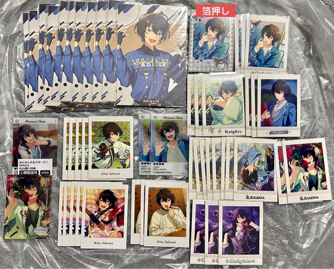 おまけ付き あんスタ 朔間凛月 まとめ売り