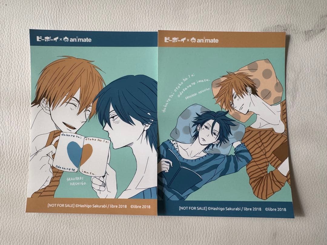 抱かれたい男1位に脅されています。AnimeJapan2018限定ブロマイド 抱かれたい男1位に脅されています。AnimeJapan2018限定ブロマイド 抱