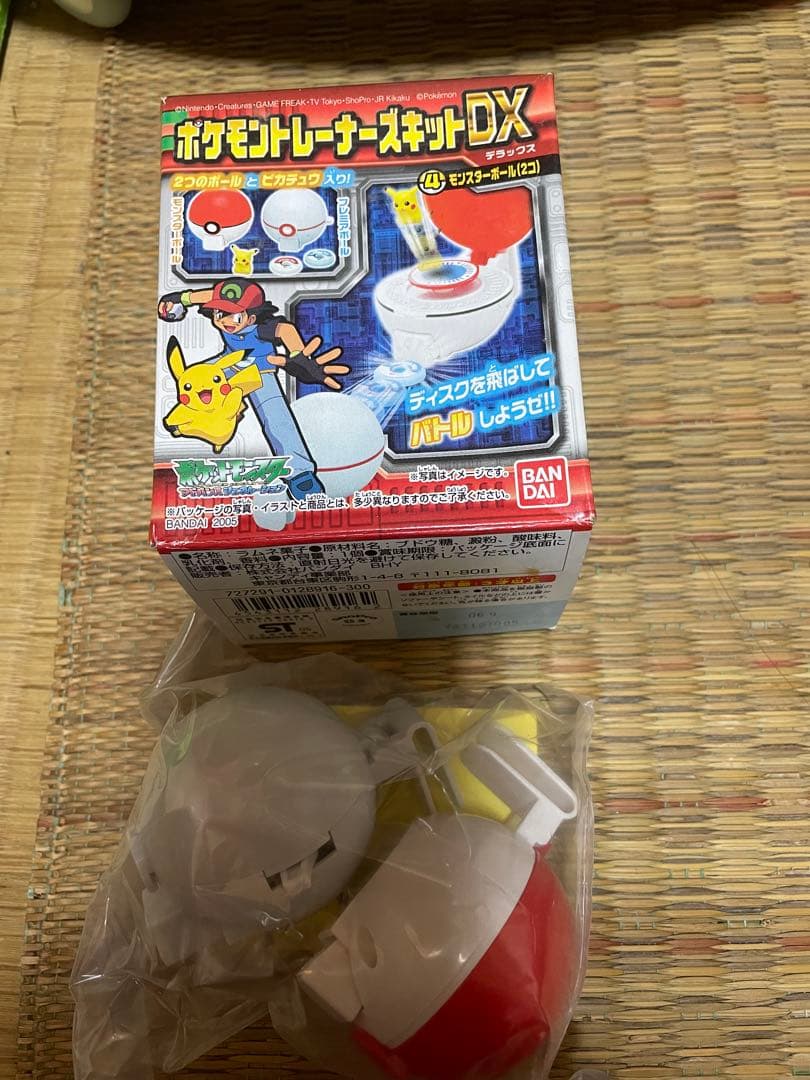 新ポケモンウォッチボールセット売り