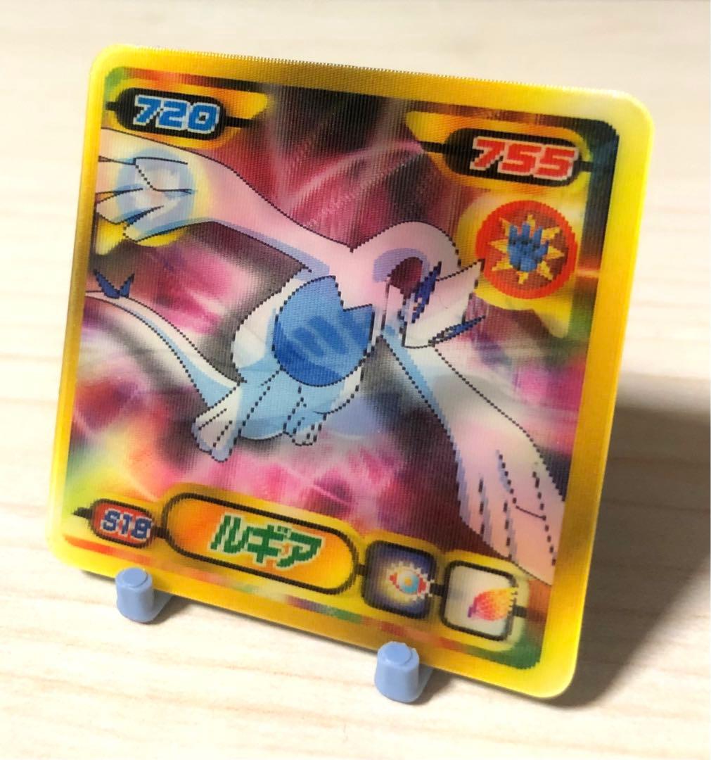 ポケモン　ポケモンシール 列伝 3D 烈伝 チェンジング ルギア 金　激レア！