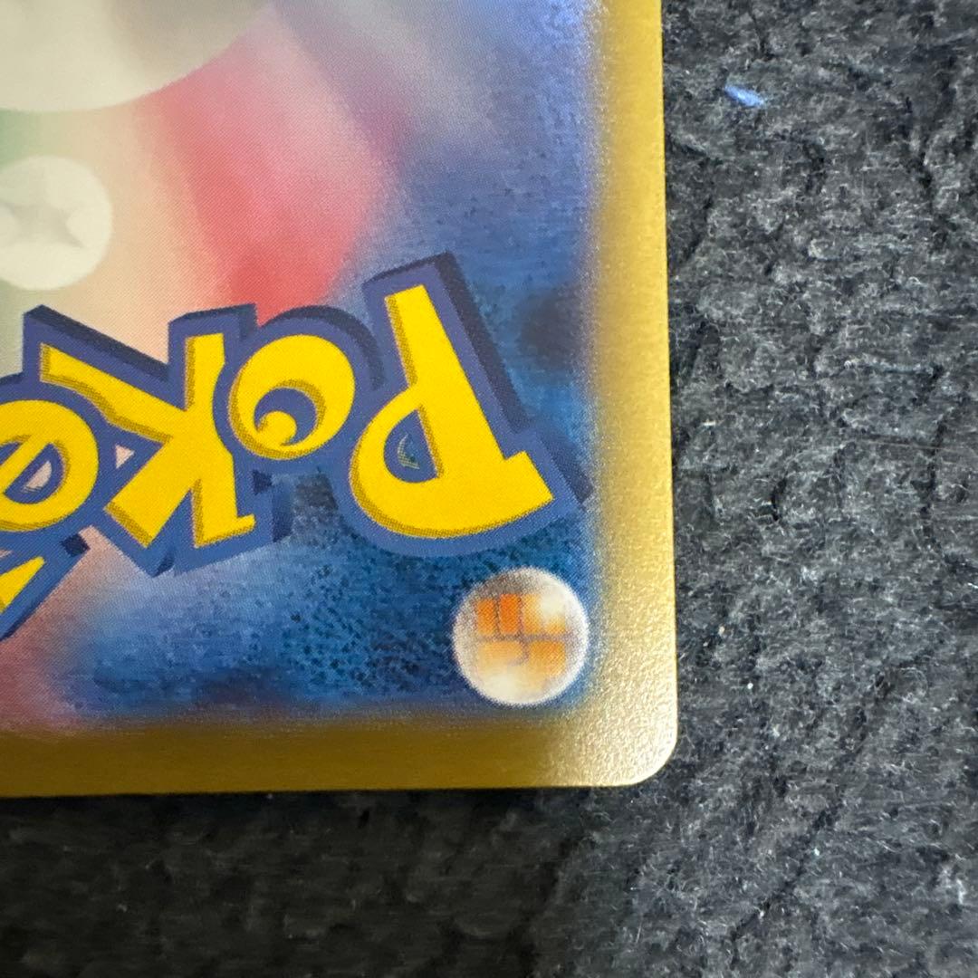 d*ん様 名探偵ピカチュウ PROMO SV-Pプロモカード 098/SV-P