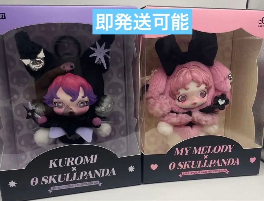 た*お様 【正規品】POP MART マイメロディ&クロミx SKULLPAND