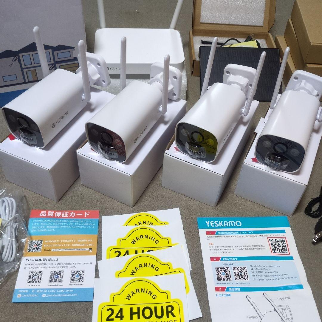 YESKAMO 防犯カメラ 4台セット YESKAMO 防犯カメラ 4台セット｜YESKAMO HD LCDスクリーン 防犯カメラ