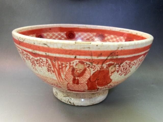 鉢■赤絵 古九谷 唐人物絵 高台鉢 古い杯洗 九谷造 (江戸後期～明治期) ■