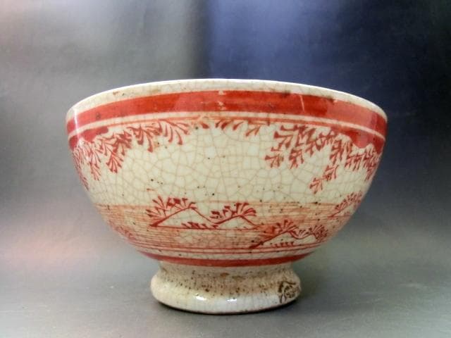 鉢■赤絵 古九谷 唐人物絵 高台鉢 古い杯洗 九谷造 (江戸後期～明治期) ■