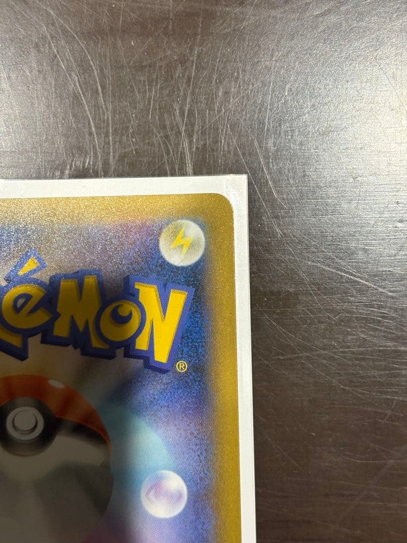 お誕生日ピカチュウ 25th