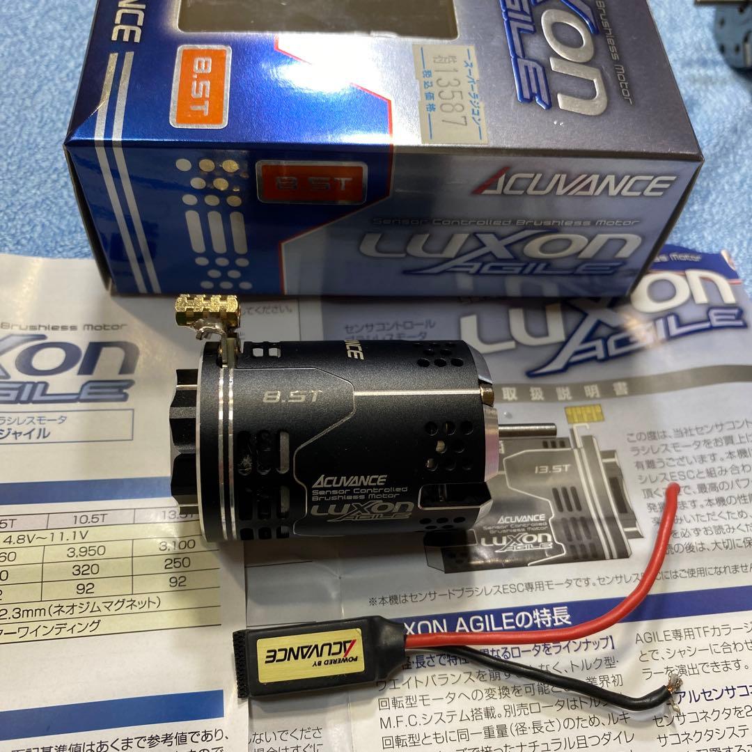 ヨコモゼロ10.5T ルキシオンアジャイル8.5T レーシングパフォーマ6.5T