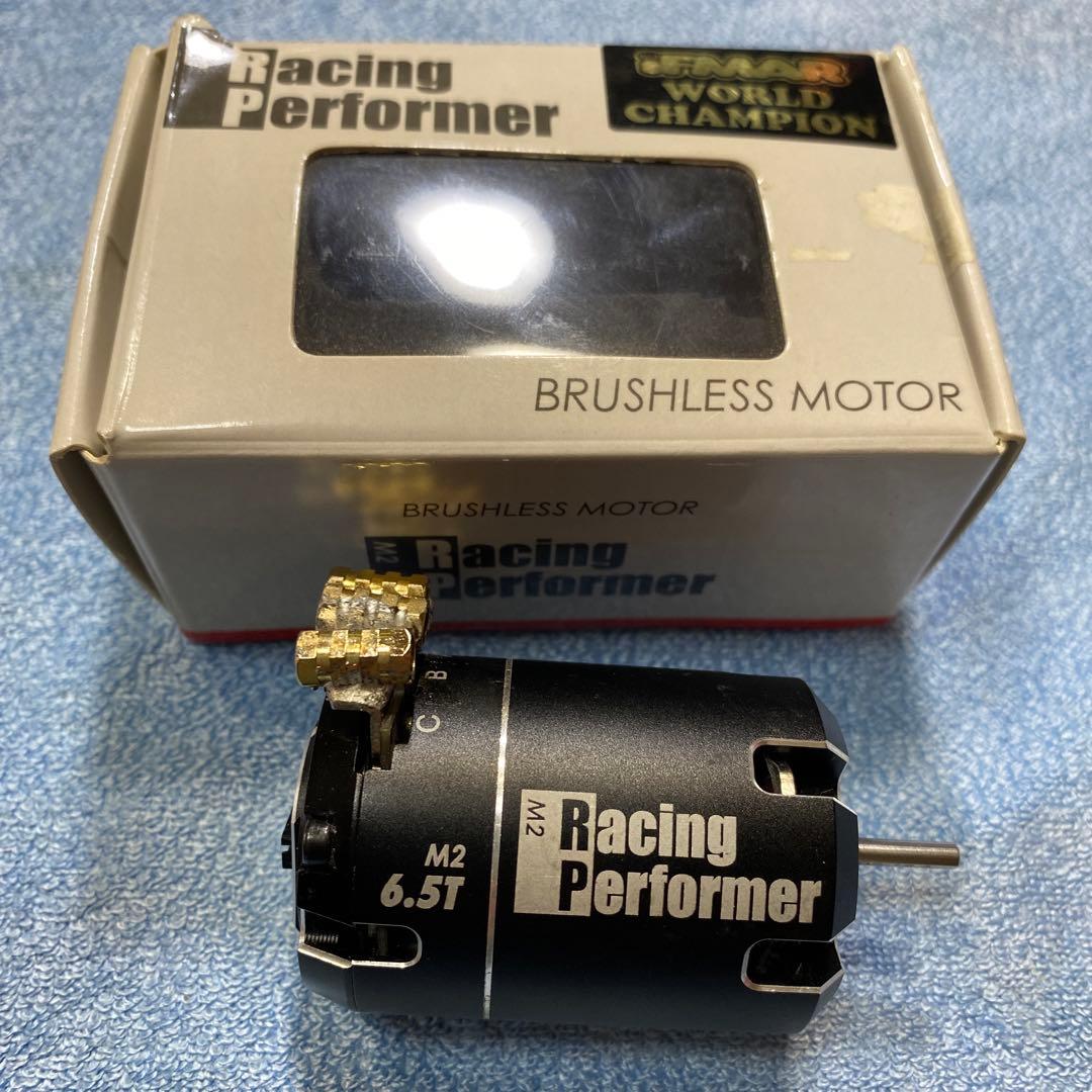 ヨコモゼロ10.5T ルキシオンアジャイル8.5T レーシングパフォーマ6.5T